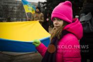 У Полтаві в День соборності України розгорнул