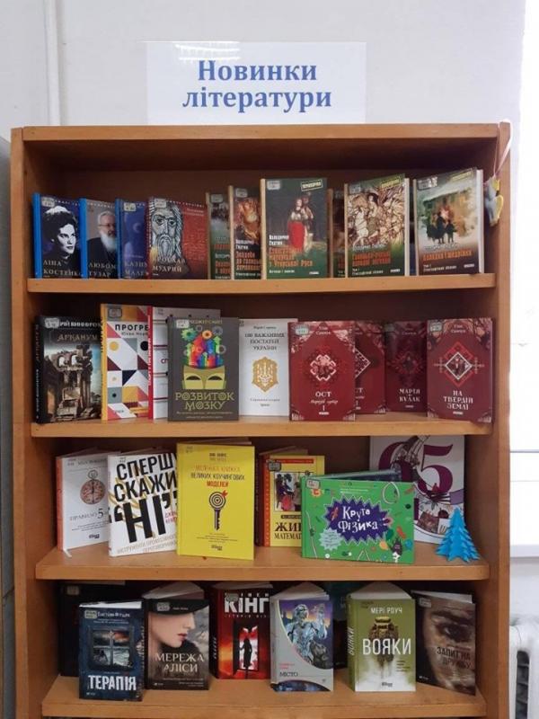 А у відділі міського абонементу Тернопільсько - Тернопіль