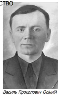 Історія  села - Червона Слобода