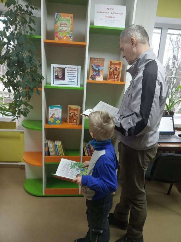 Дитяча бібліотека КЗ 'Публічна бібліотека Нов - Нова Водолага