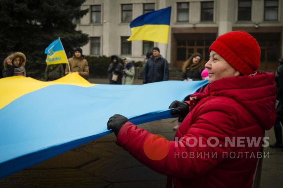 У Полтаві в День соборності України розгорнул - Полтава