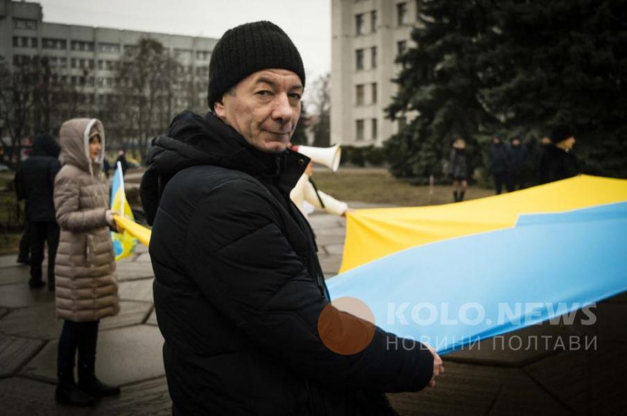У Полтаві в День соборності України розгорнул - Полтава