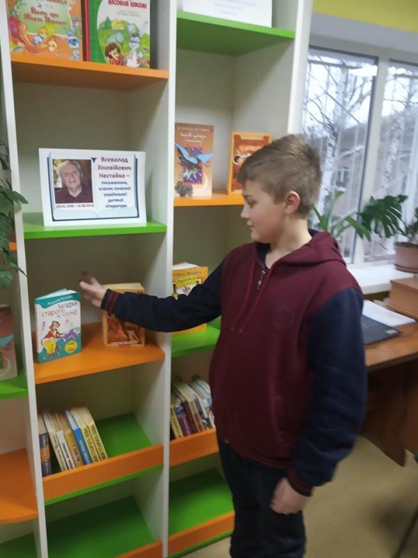 Дитяча бібліотека КЗ 'Публічна бібліотека Нов - Новая Водолага
