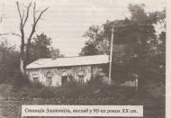 Лебединський насіннєвий завод