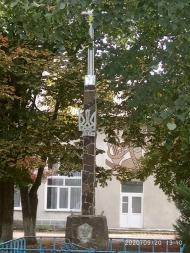 Монумент 'Україні жити віки'