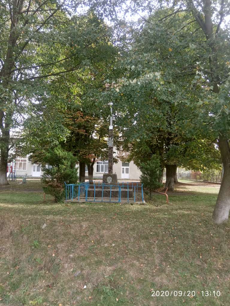 Монумент 'Україні жити віки' - Гузіїв