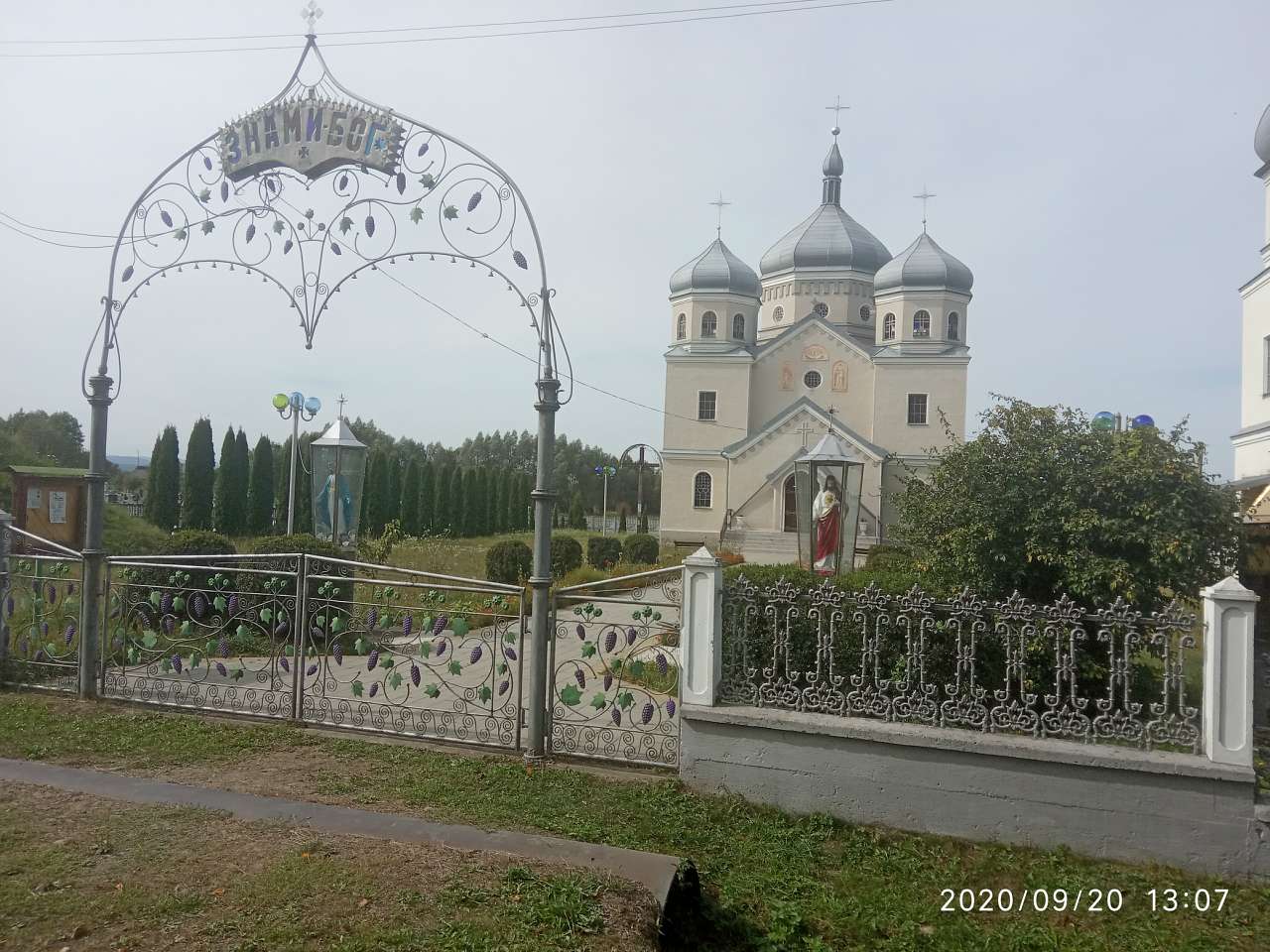 Церка Положення чесної ризи УГКЦ  - Гузіїв