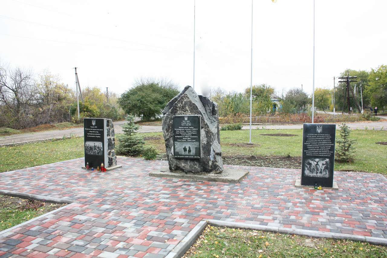 Товмач - Товмач