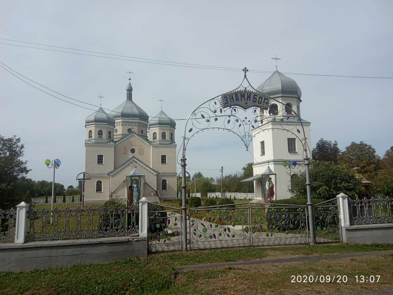 Церка Положення чесної ризи УГКЦ  - Гузіїв