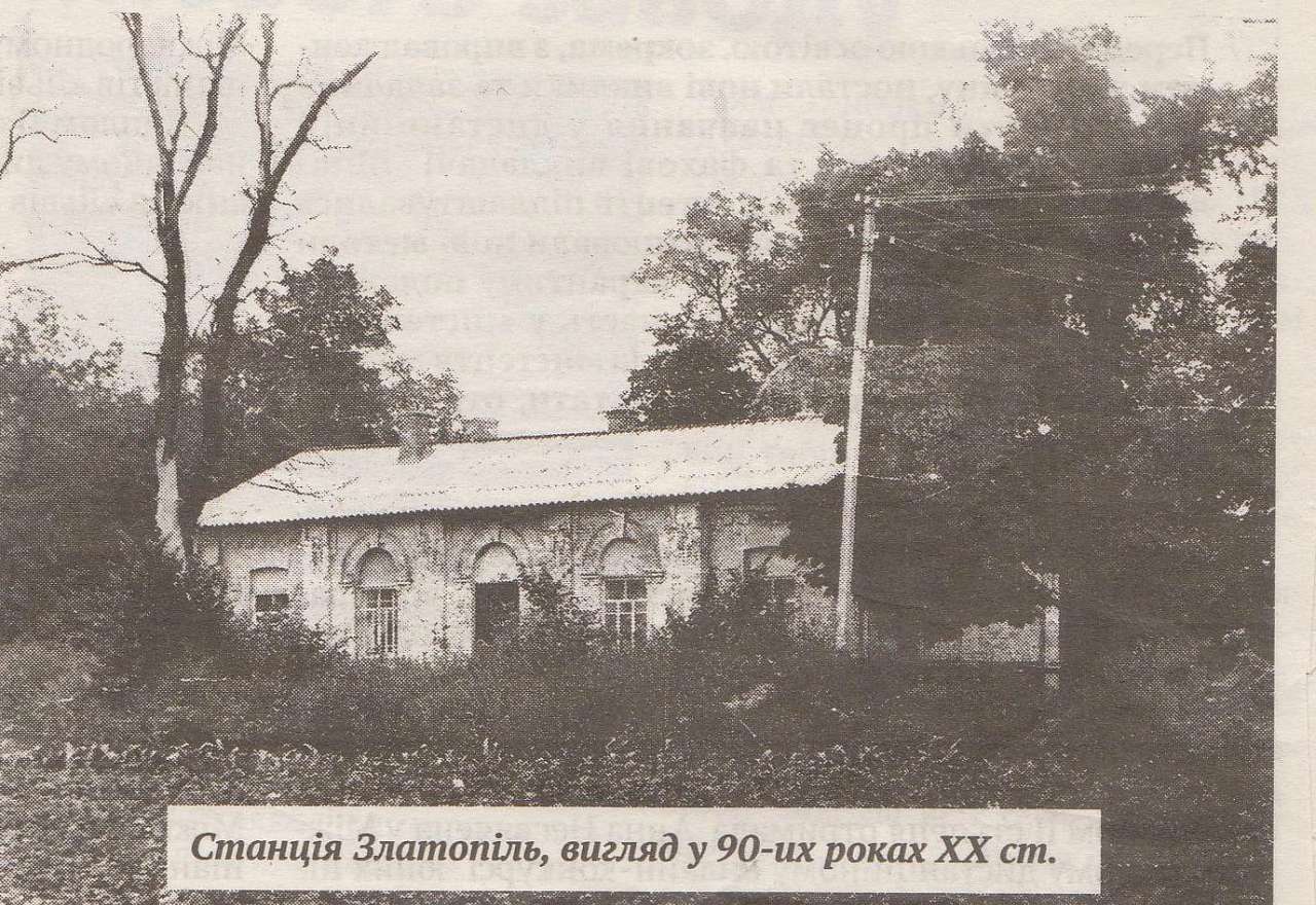 Лебединський насіннєвий завод - Лебедин