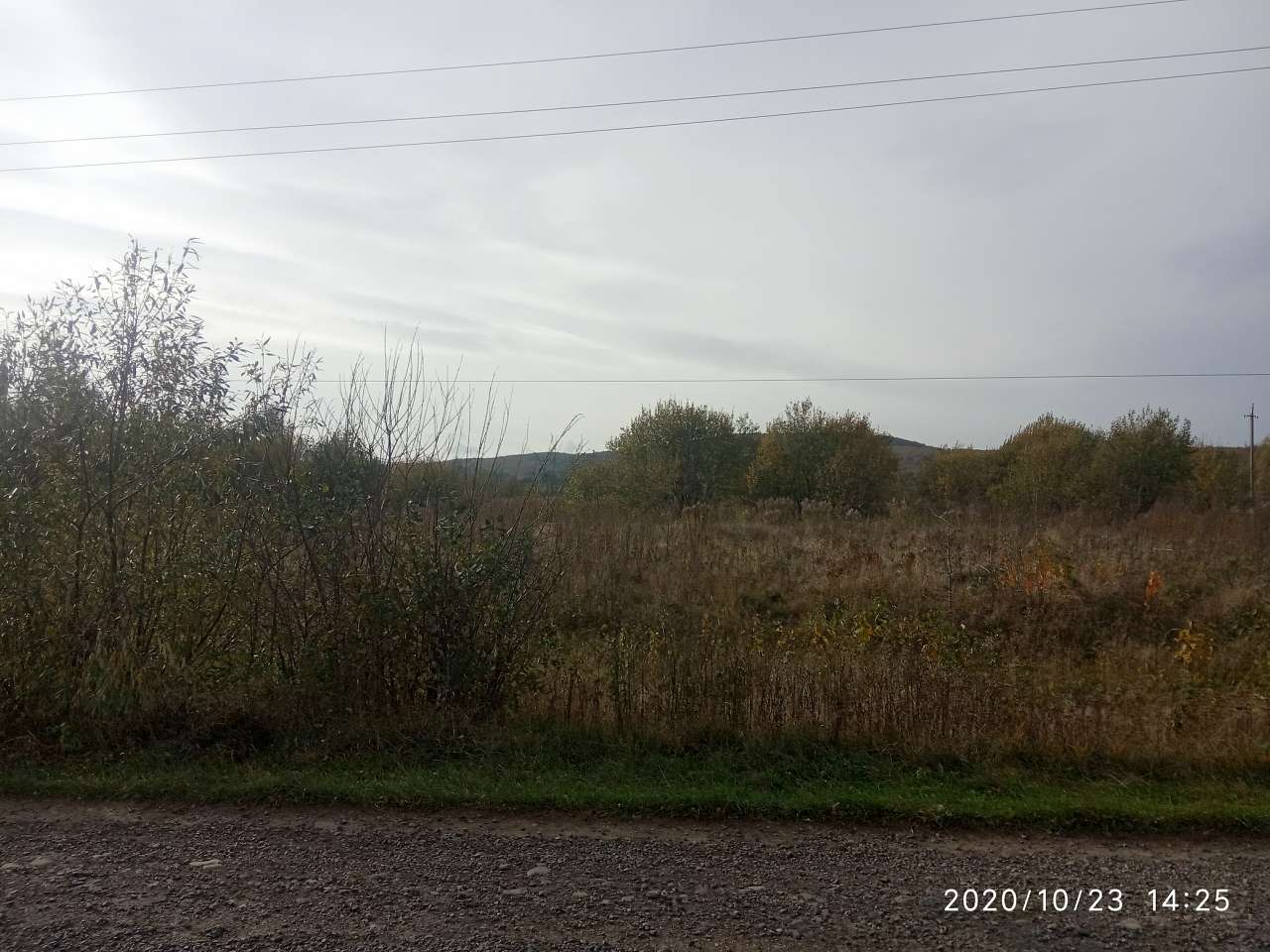 Краєвид - Хромогорб