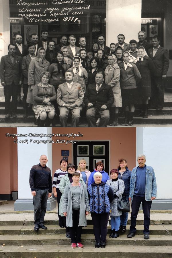 Моє село - Снитков