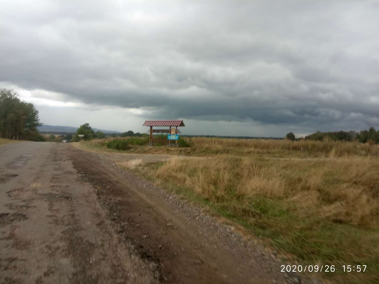 Краєвид - Монастирець
