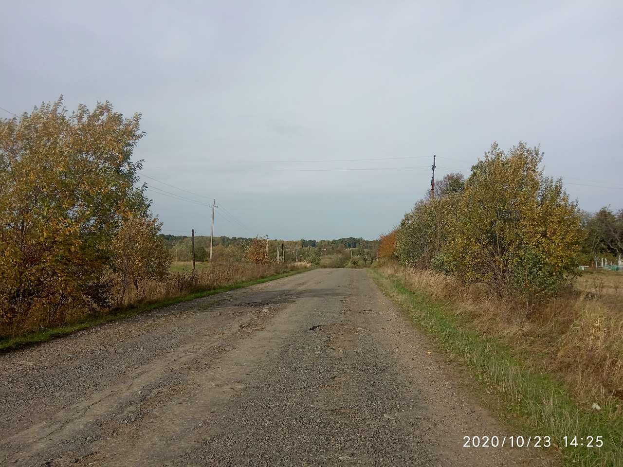 Краєвид - Хромогорб