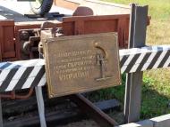 пам'ятки, фото Андрія Сніжка