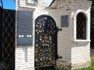 Очима туриста, фото Андрія Сніжка