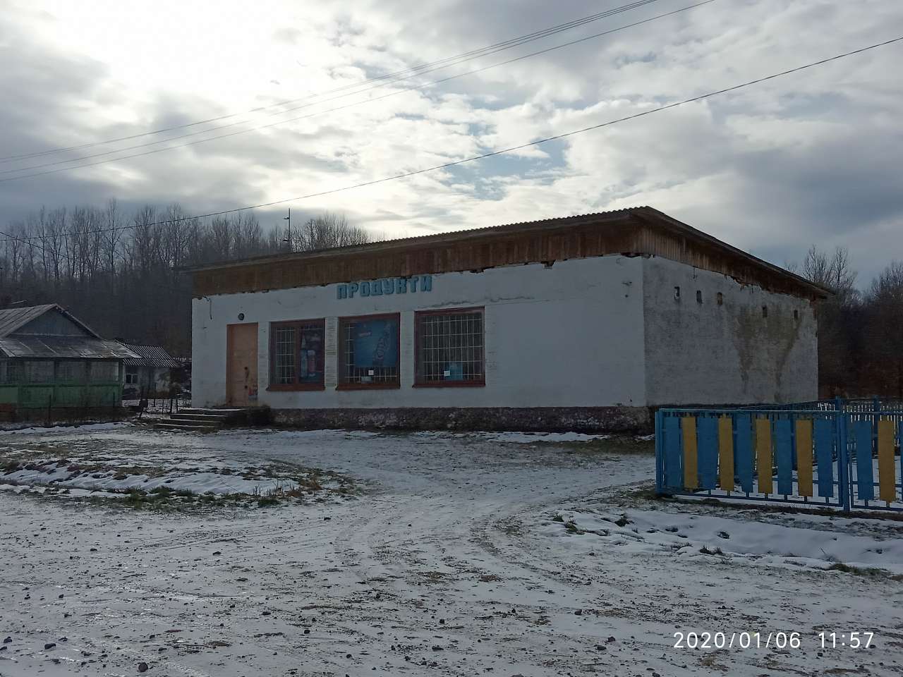 магазин - Горішнє