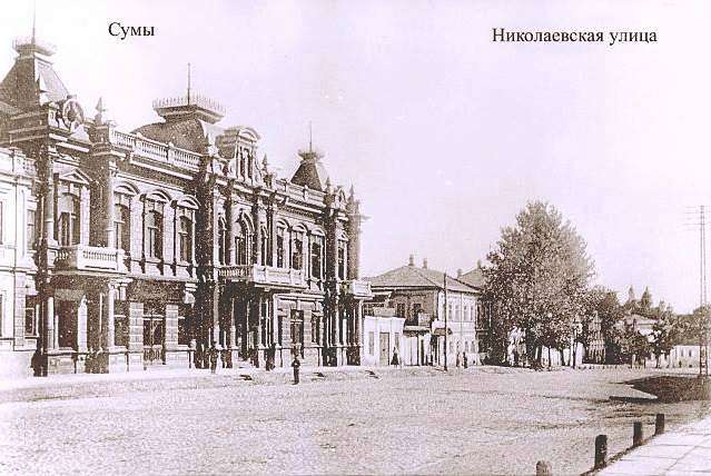 Історія  міста - Суми