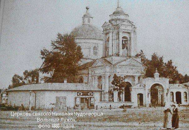 Історія  міста - Суми