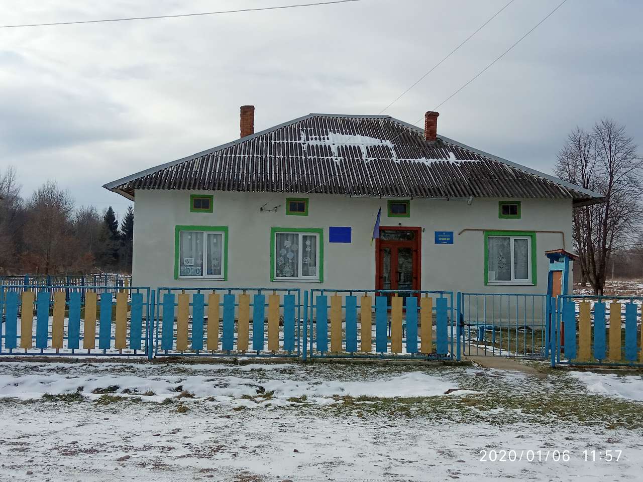 народний дім - Горішнє