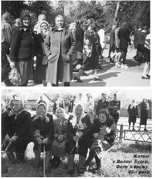 Історія  Села - Великі Будки