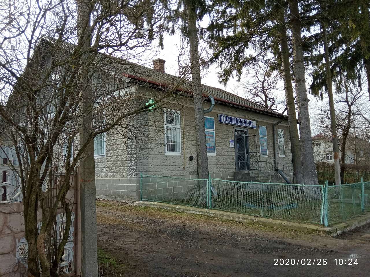 Аптека - Дашава