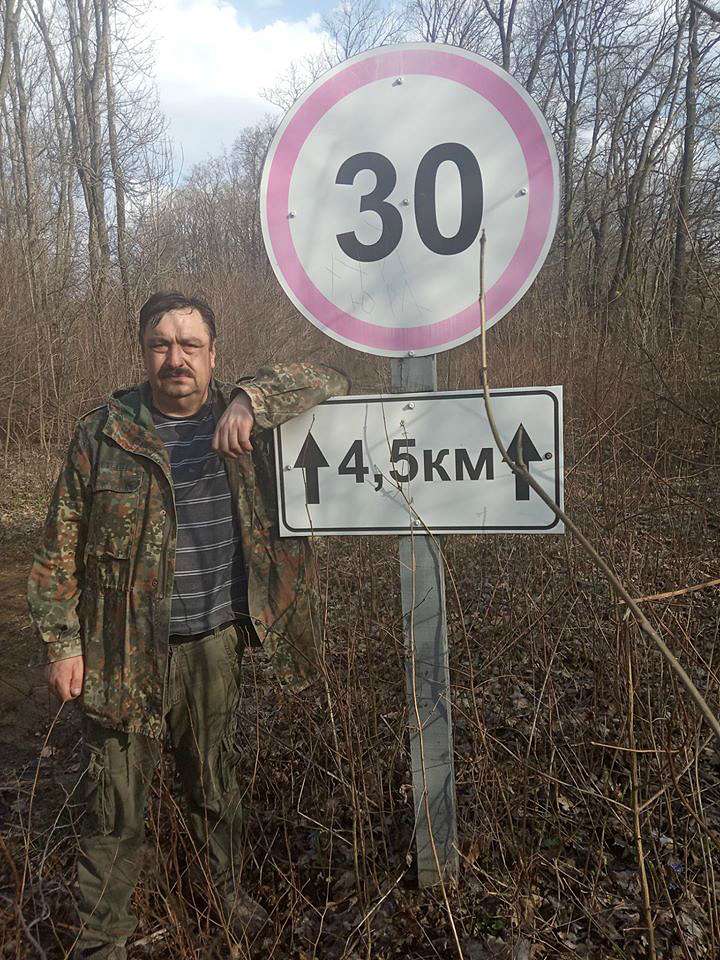 Товмач - Товмач
