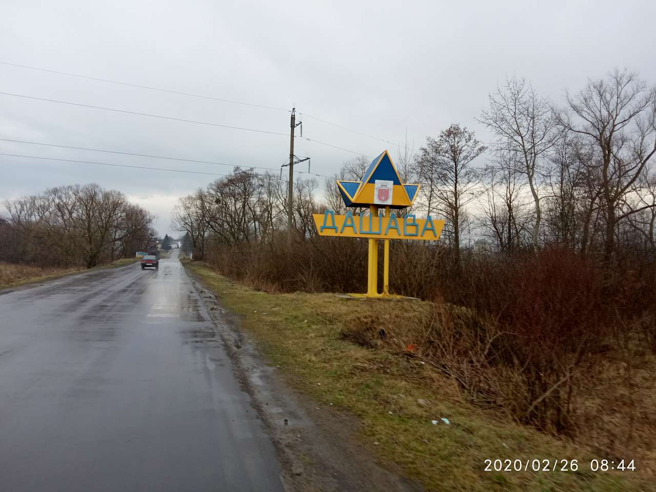 Краєвид - Dashava