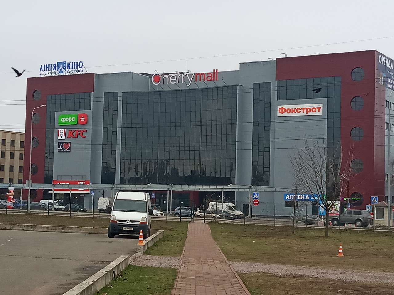 ПРОМЗОНА - Вишневе