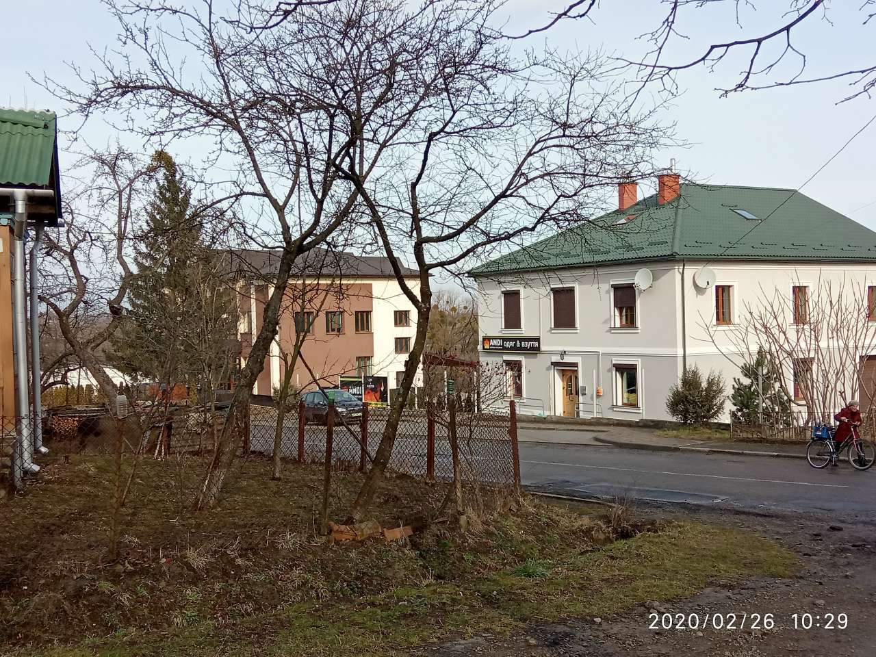 Краєвид - Дашава