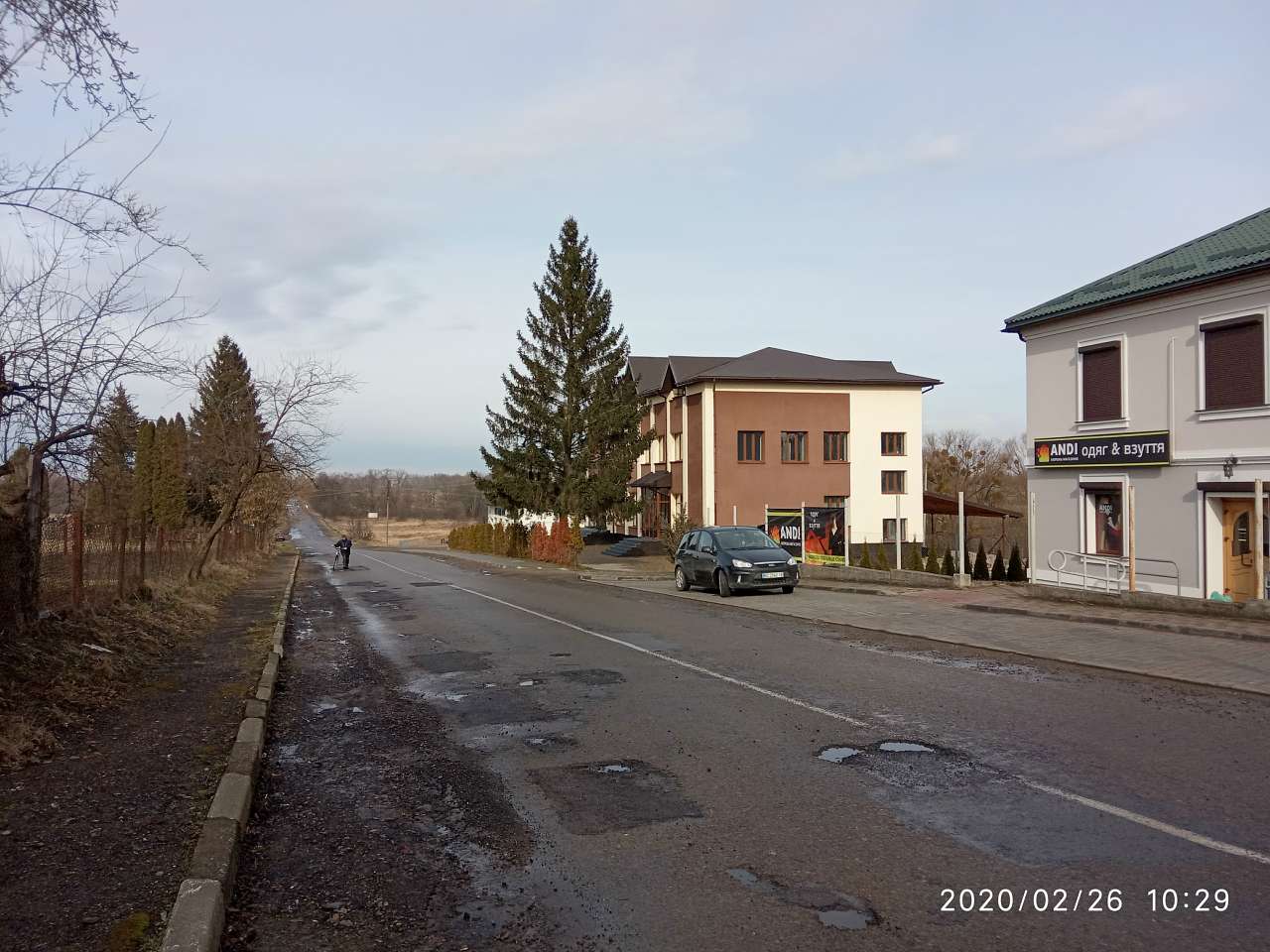 Краєвид - Дашава