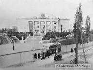 Місто моєї юності - 2