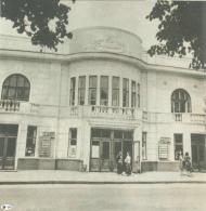 Місто моєї юності - 2