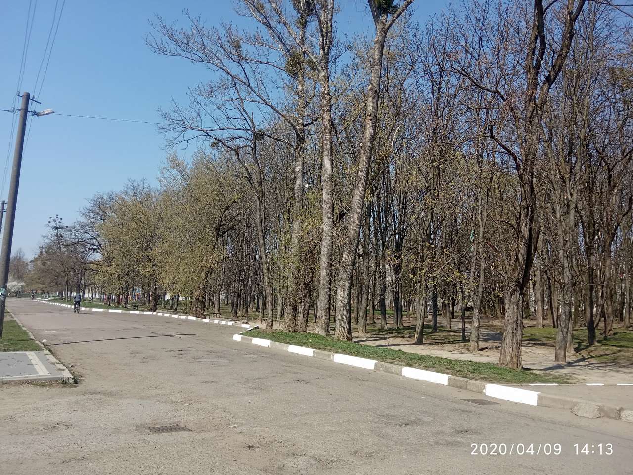 парки - Stryi