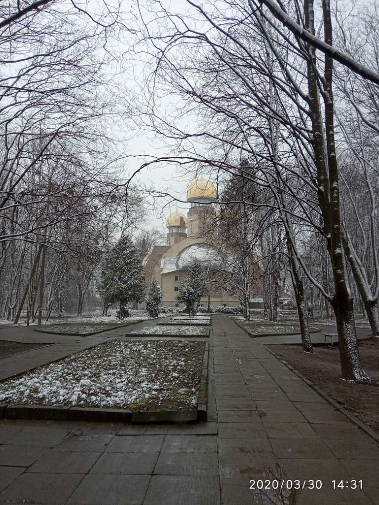 парки - Stryi
