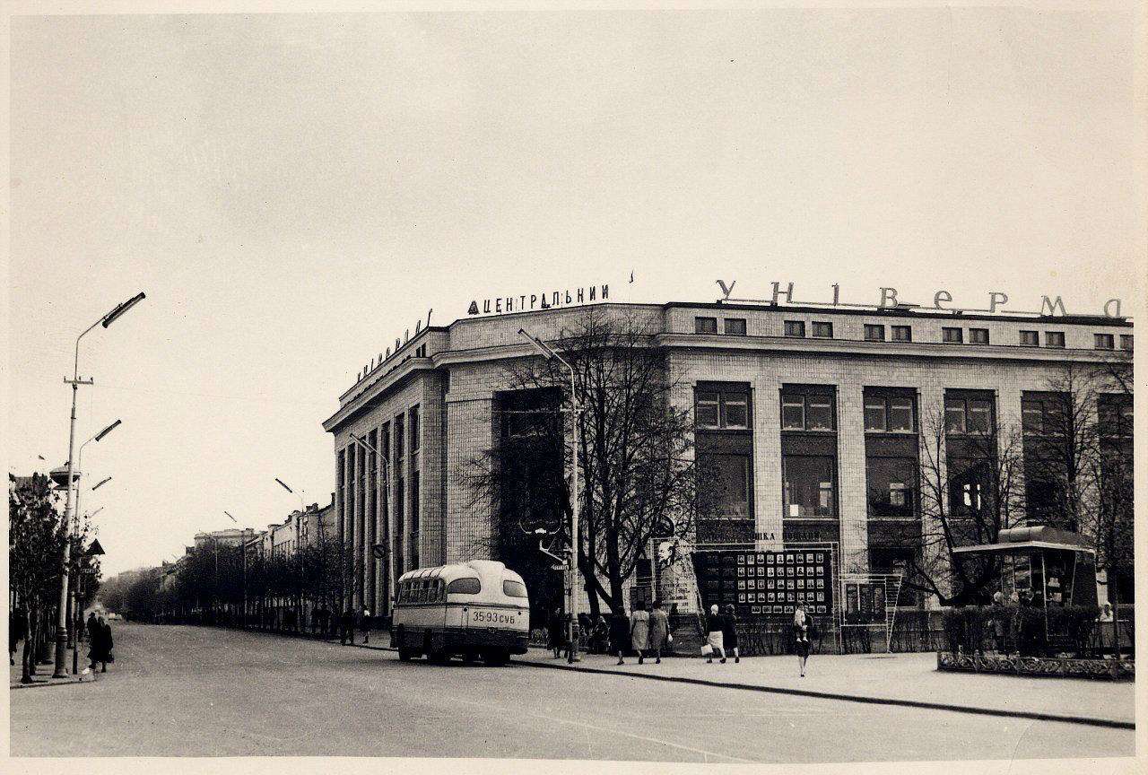 Місто моєї юності - 2 - Сумы