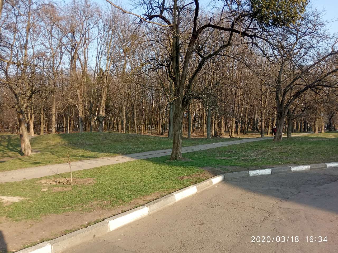 парки - Stryi