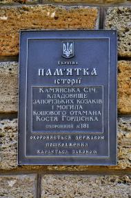 Республіканець