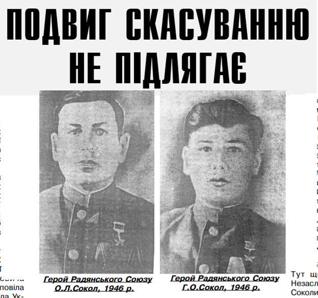 Історія - Козельне