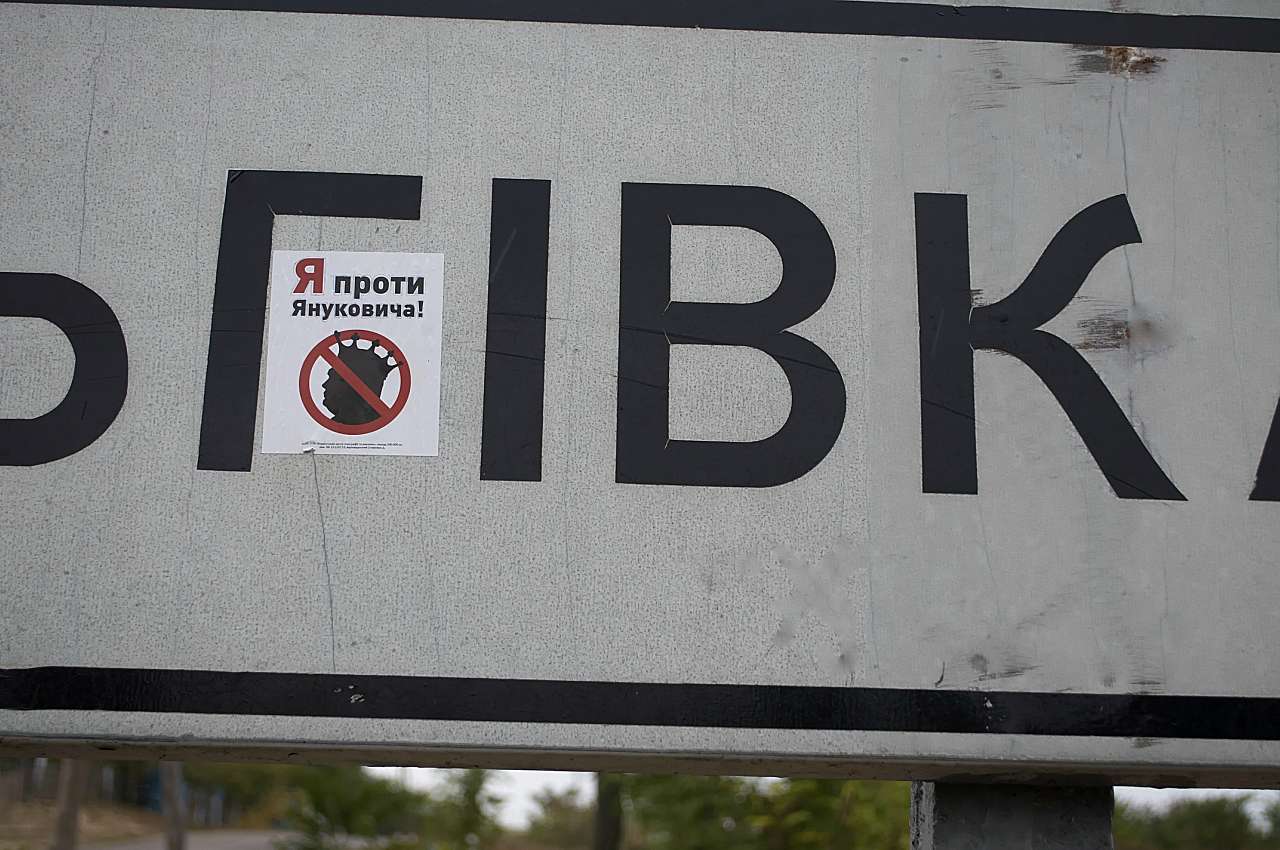 Ольгівка - Ольговка