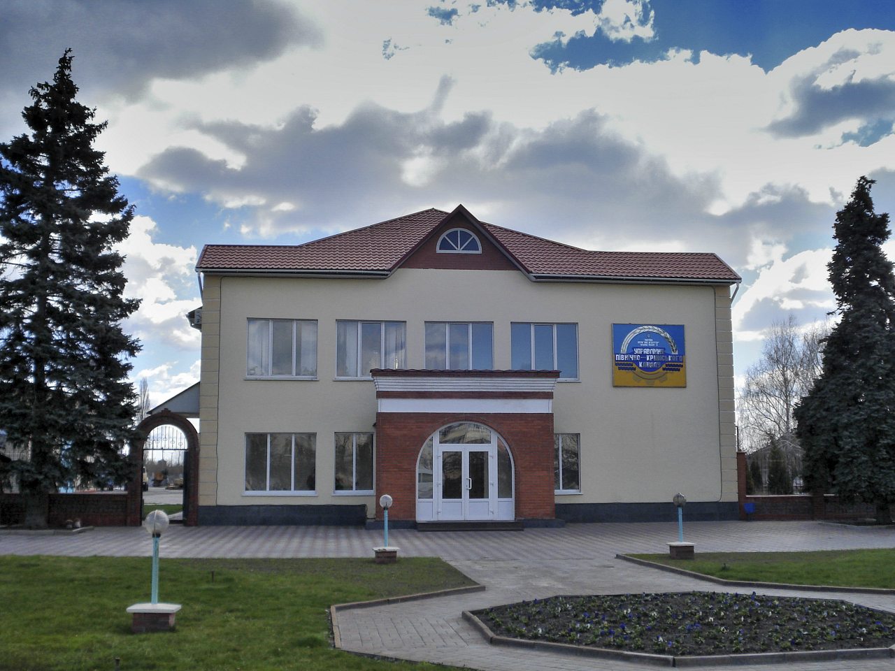 Таврійськ - Таврійськ