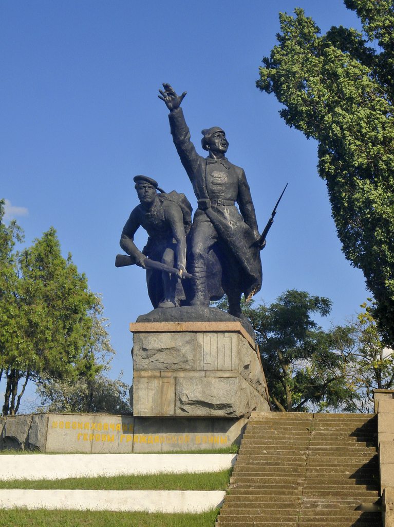 Таврійськ - Таврийск