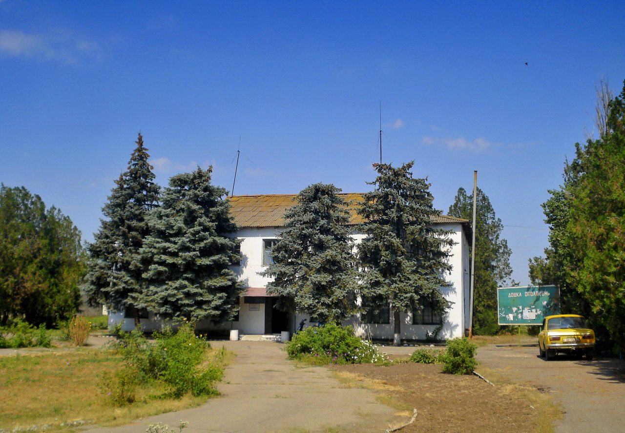 Милове - Мыловое