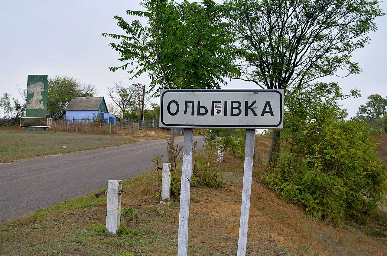 Ольгівка - Ольговка