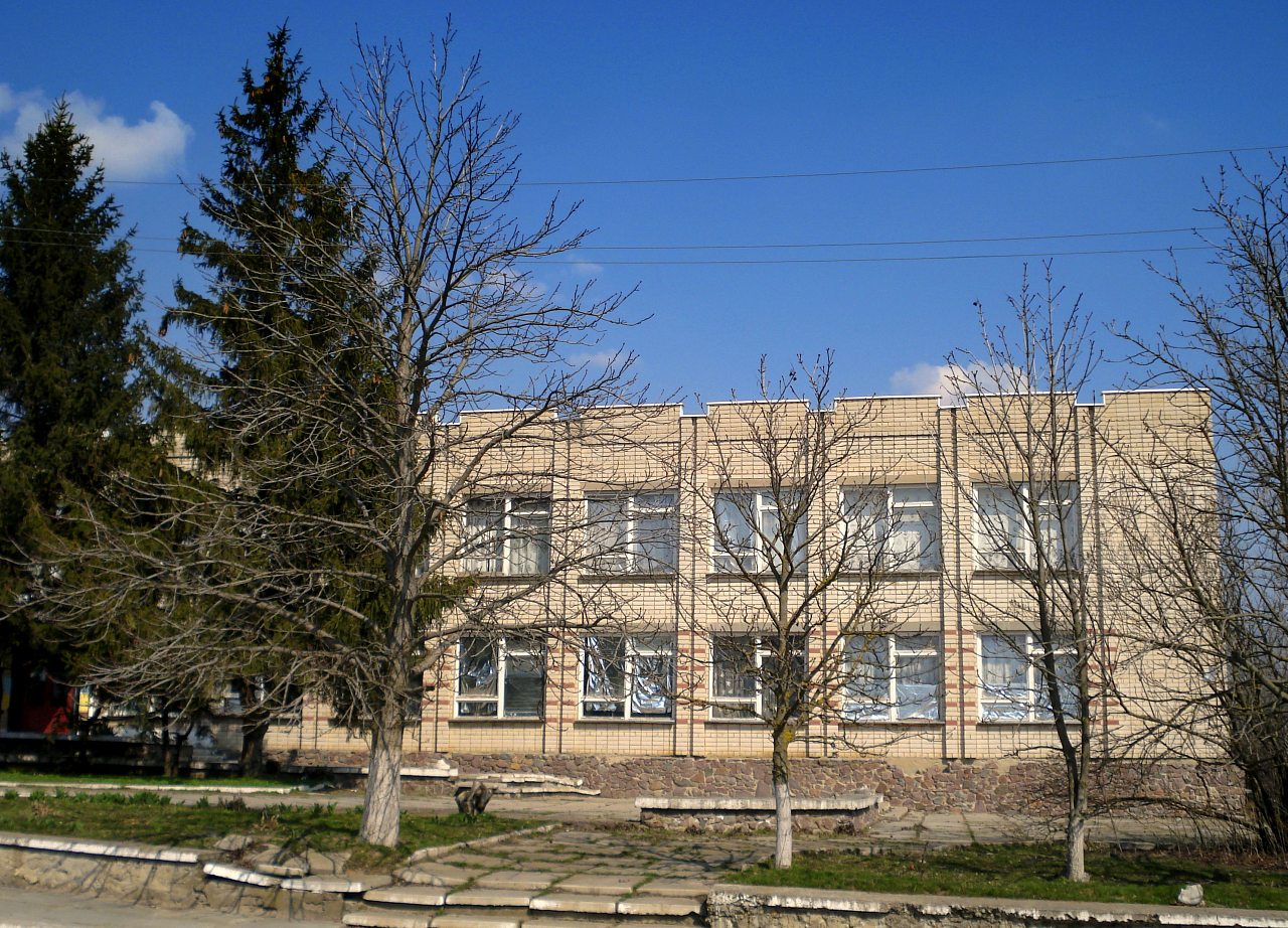 Веселе - Веселое
