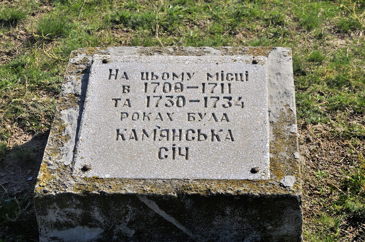 Республіканець - Республіканець