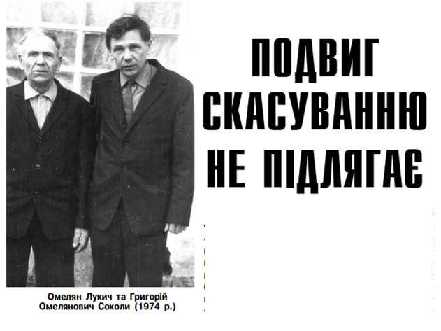 Історія - Козельне