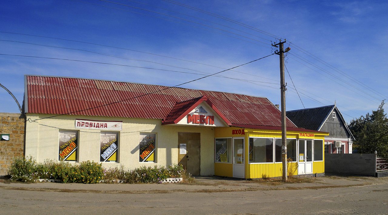 Дар\'ївка - Дарьевка