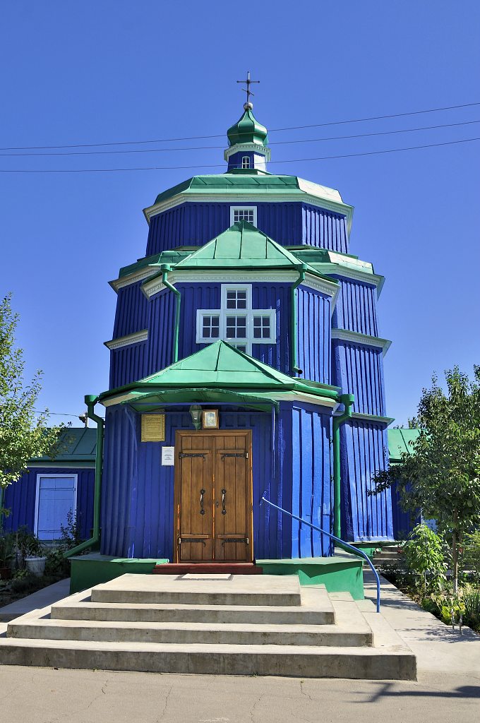 Берислав - Берислав