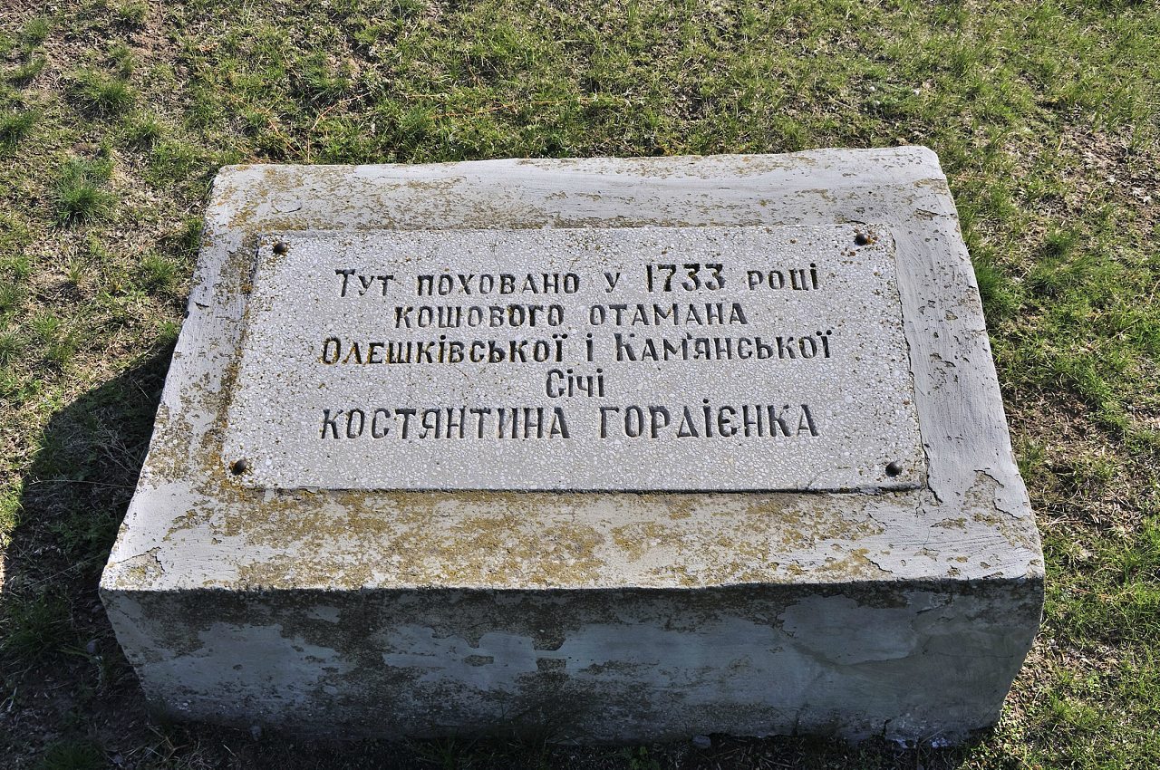 Республіканець - Республіканець